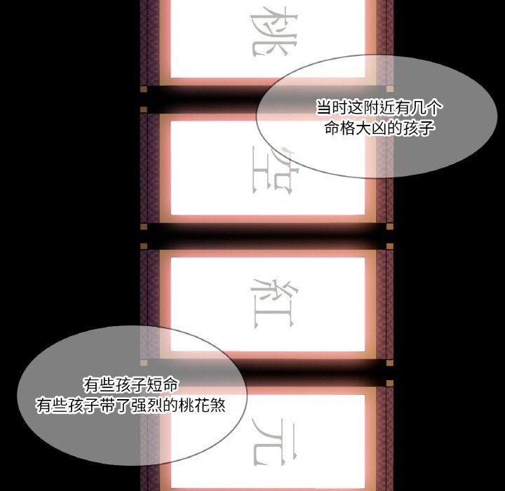 第4话 - 第67.jpg页