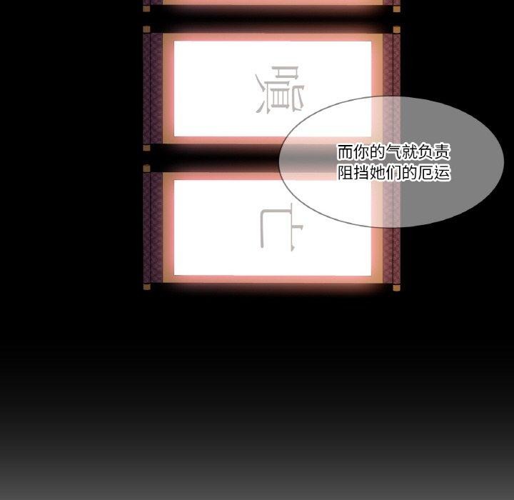 第4话 - 第68.jpg页