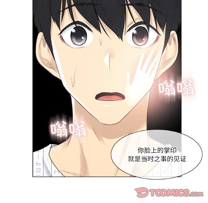 第4话 - 第72.jpg页