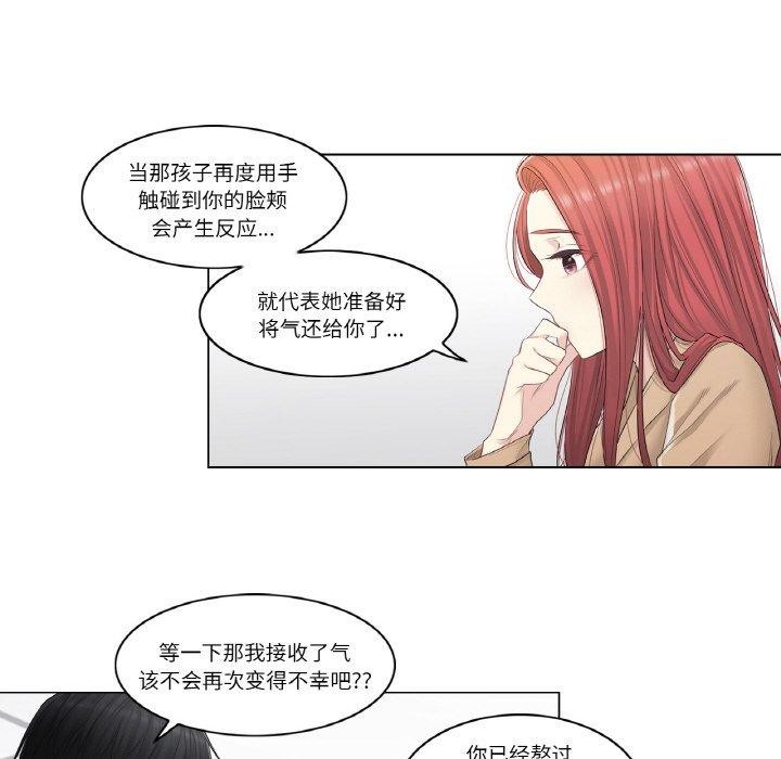 第4话 - 第73.jpg页