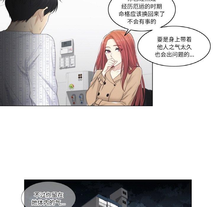 第4话 - 第74.jpg页