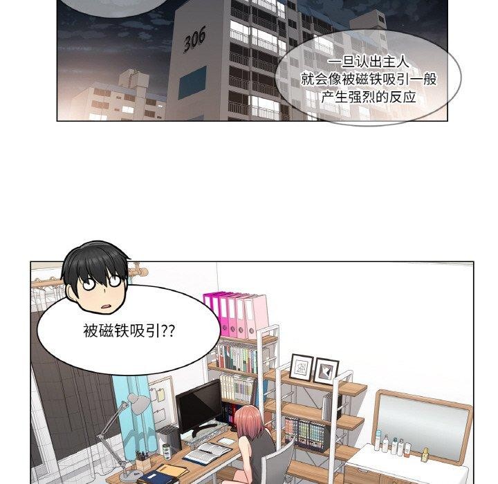 第4话 - 第75.jpg页