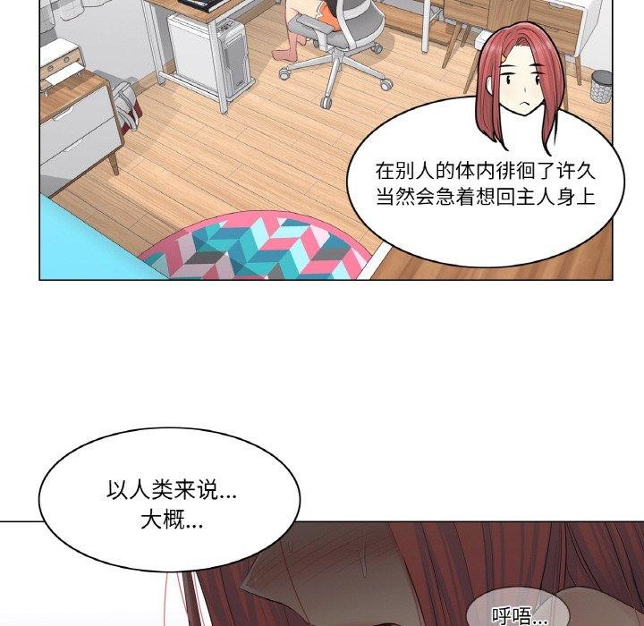 第4话 - 第76.jpg页