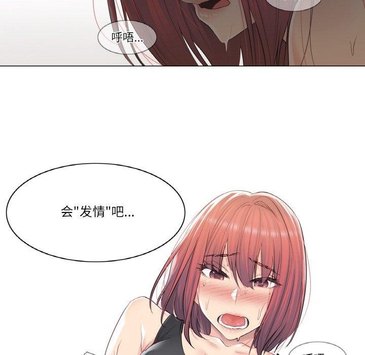 第4话 - 第77.jpg页