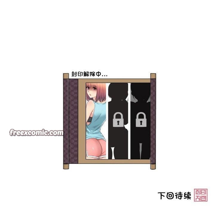 第4话 - 第80.jpg页