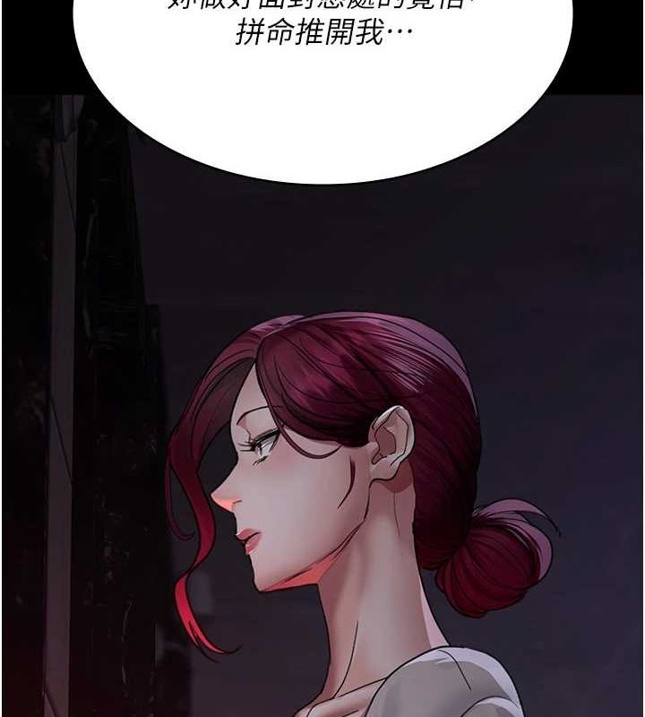 第101话-夺爱的滋味 - 第7.jpg页