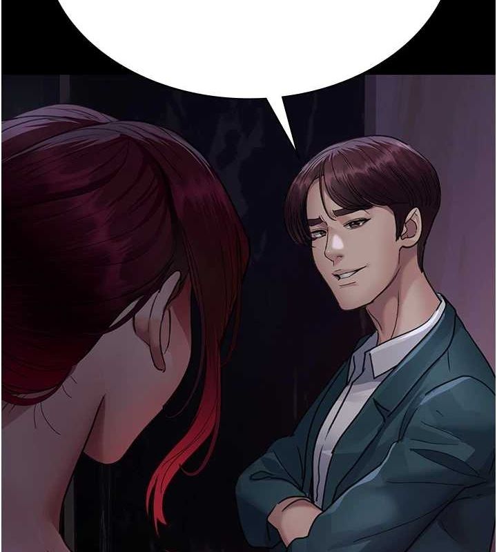 第101话-夺爱的滋味 - 第10.jpg页