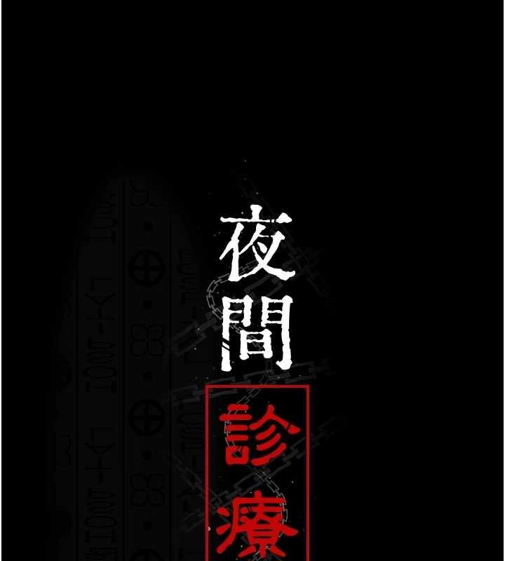 第101话-夺爱的滋味 - 第24.jpg页