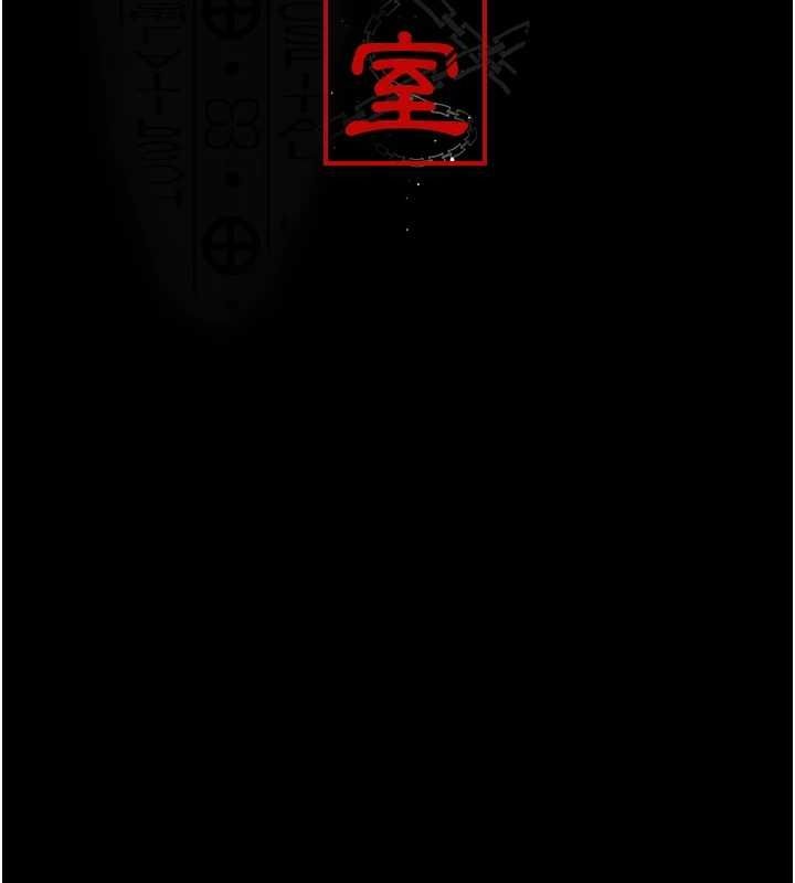 第101话-夺爱的滋味 - 第25.jpg页