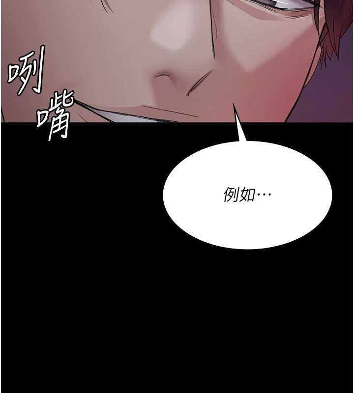 第101话-夺爱的滋味 - 第32.jpg页