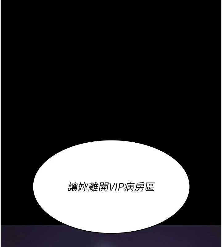 第101话-夺爱的滋味 - 第33.jpg页