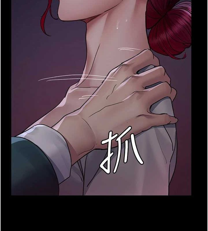 第101话-夺爱的滋味 - 第46.jpg页