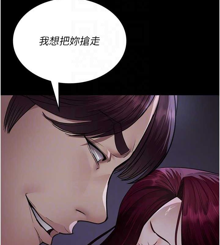 第101话-夺爱的滋味 - 第48.jpg页