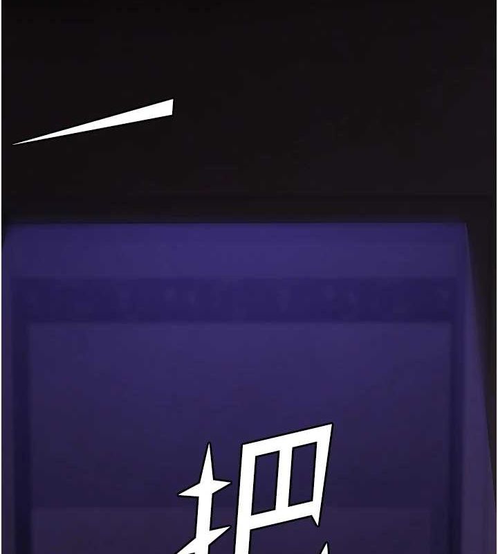第101话-夺爱的滋味 - 第56.jpg页