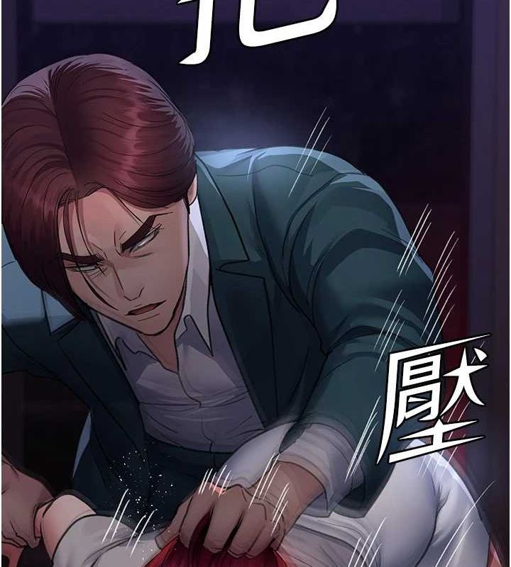 第101话-夺爱的滋味 - 第57.jpg页