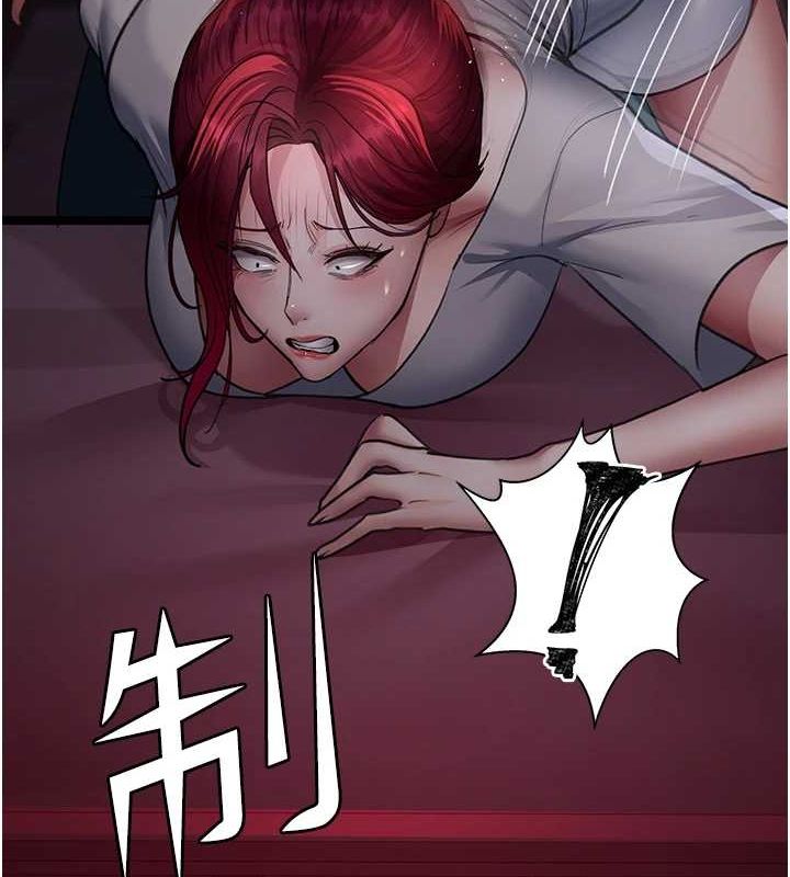 第101话-夺爱的滋味 - 第58.jpg页