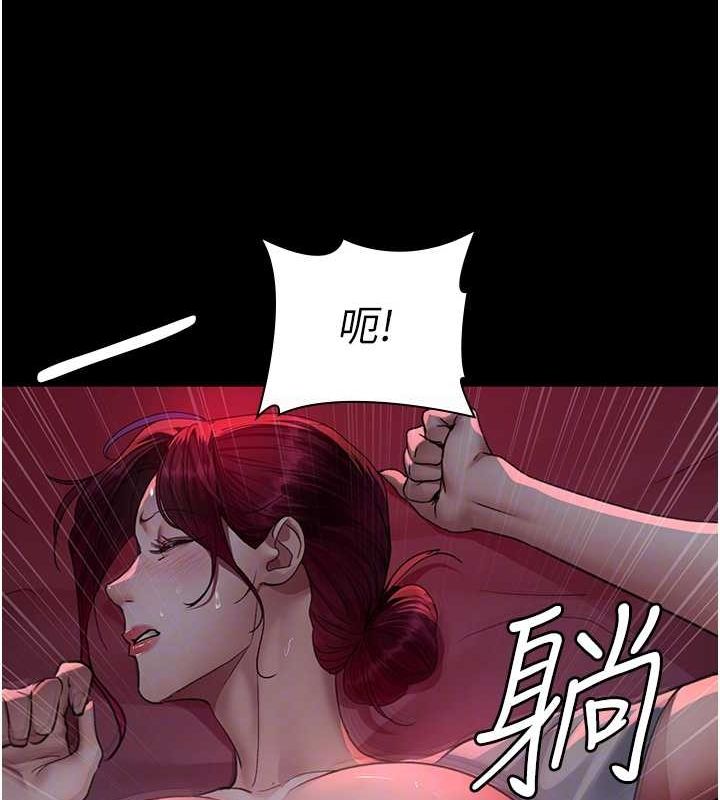 第101话-夺爱的滋味 - 第62.jpg页