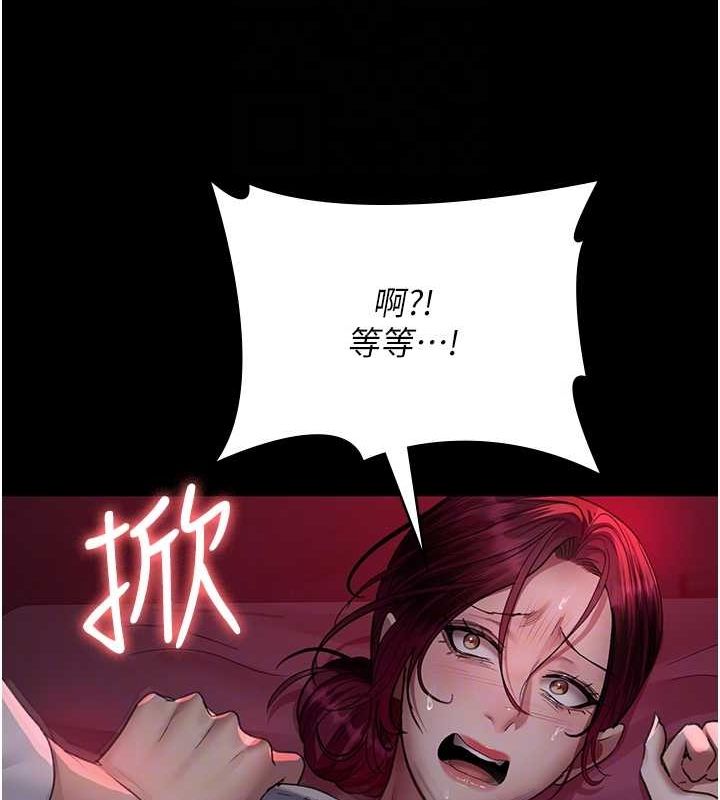 第101话-夺爱的滋味 - 第65.jpg页