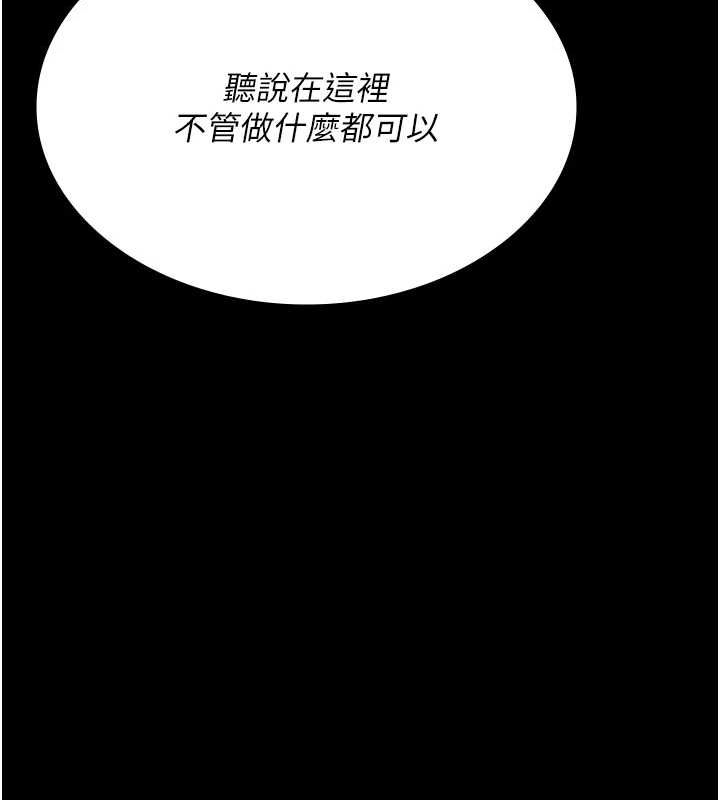 第101话-夺爱的滋味 - 第70.jpg页
