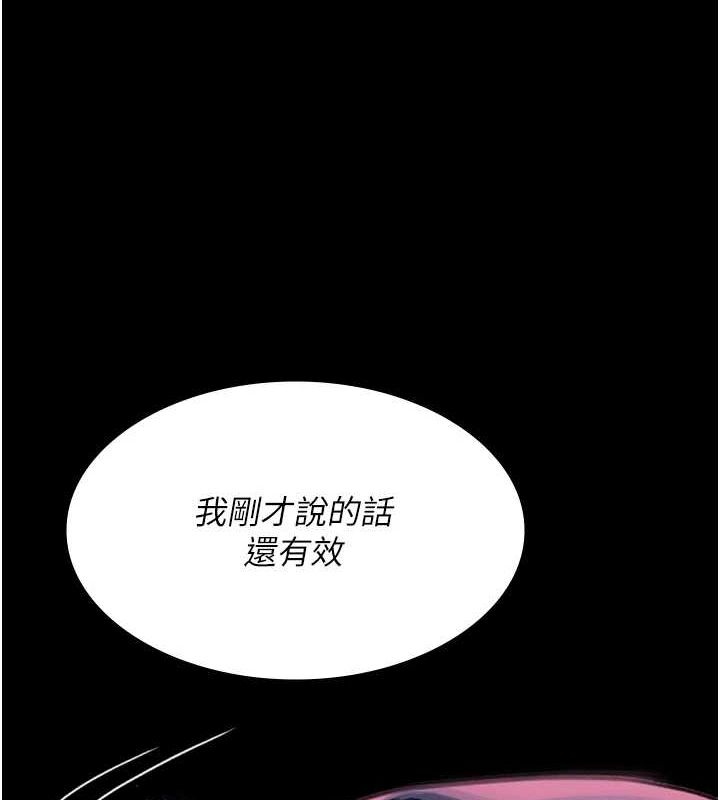 第101话-夺爱的滋味 - 第71.jpg页