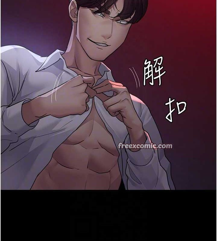 第101话-夺爱的滋味 - 第75.jpg页