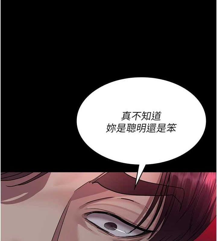 第101话-夺爱的滋味 - 第80.jpg页
