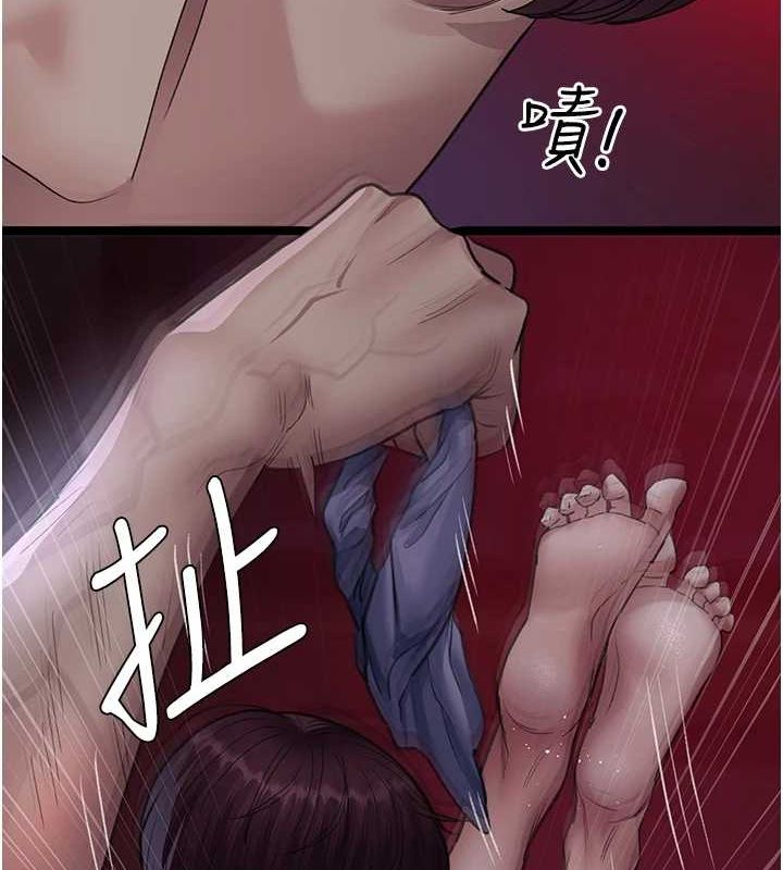 第101话-夺爱的滋味 - 第81.jpg页