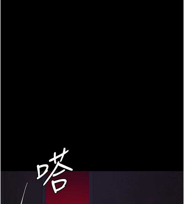 第101话-夺爱的滋味 - 第87.jpg页