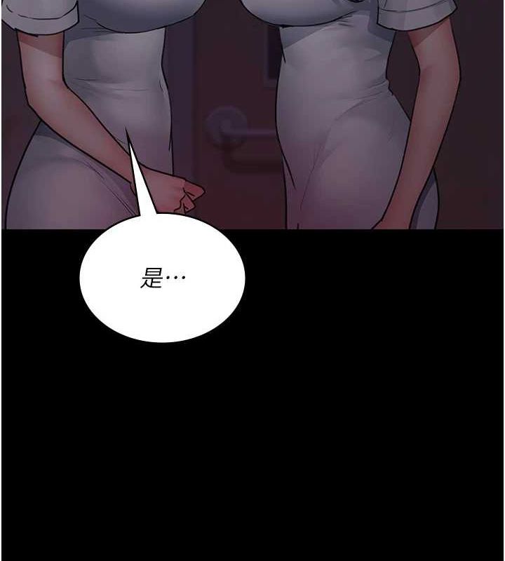 第101话-夺爱的滋味 - 第101.jpg页