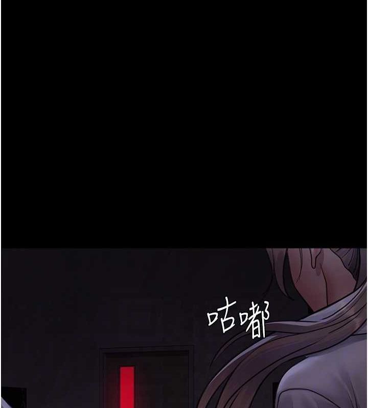 第101话-夺爱的滋味 - 第102.jpg页