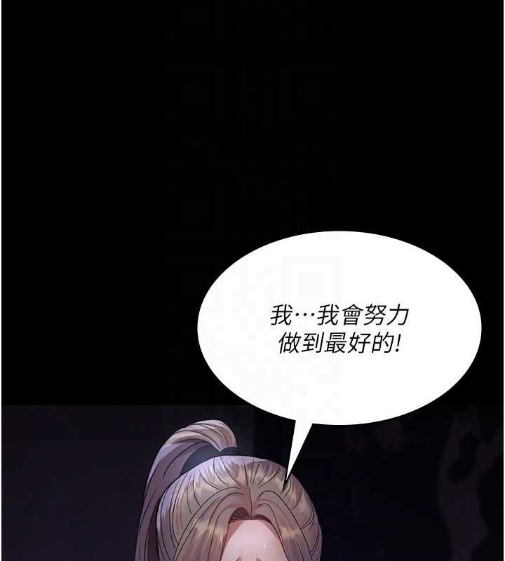 第101话-夺爱的滋味 - 第104.jpg页