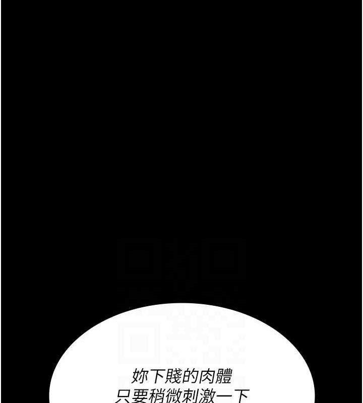 第101话-夺爱的滋味 - 第115.jpg页