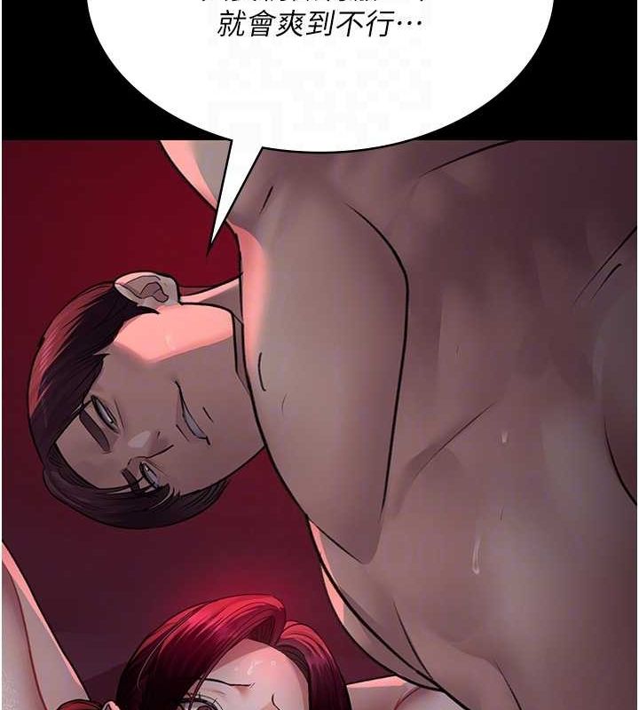第101话-夺爱的滋味 - 第116.jpg页