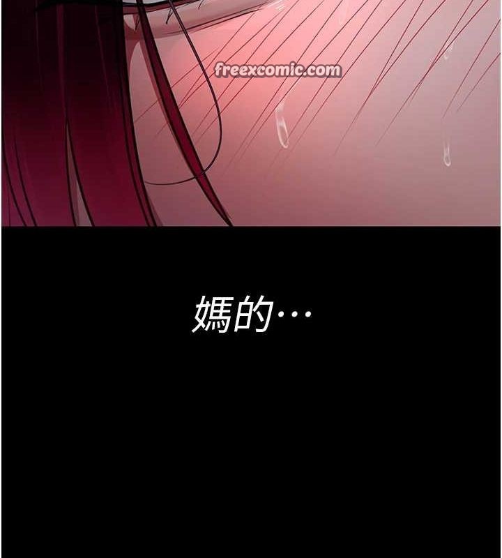 第101话-夺爱的滋味 - 第120.jpg页