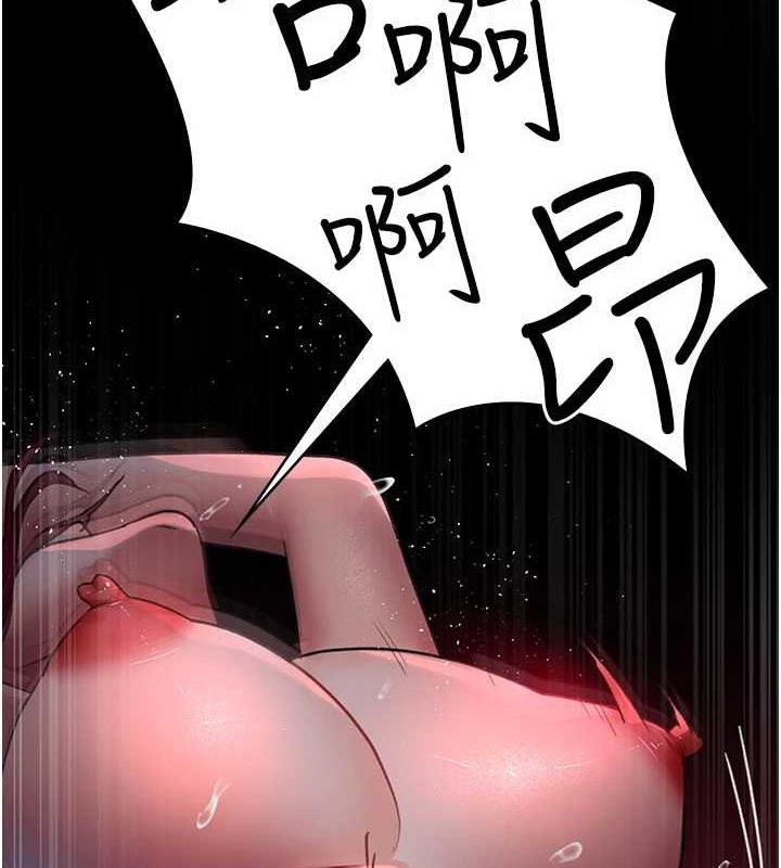 第101话-夺爱的滋味 - 第124.jpg页