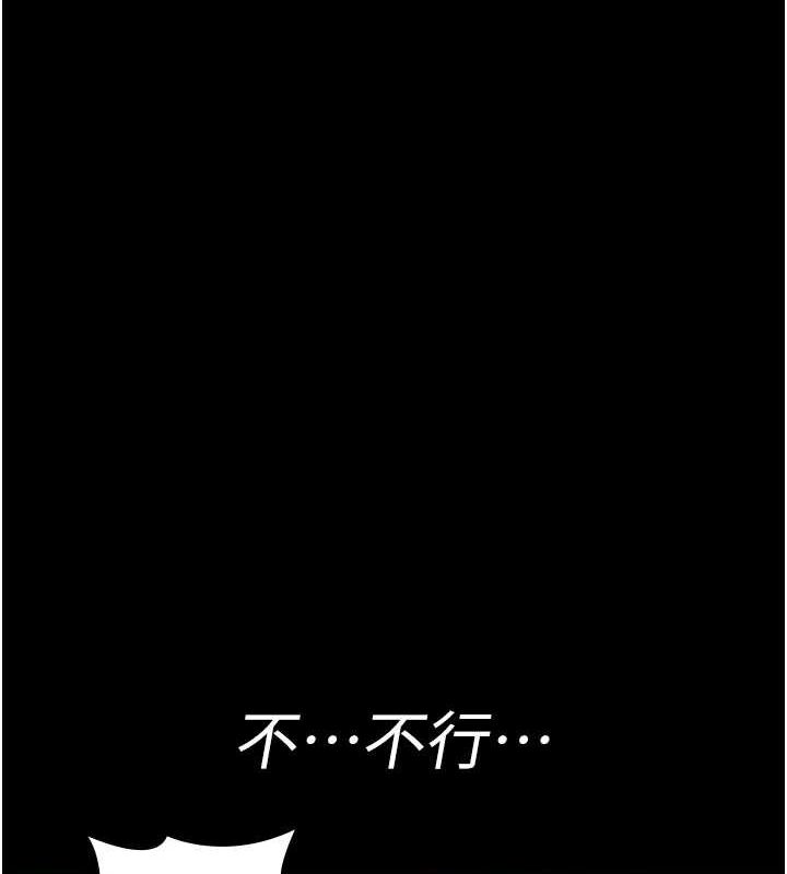 第101话-夺爱的滋味 - 第127.jpg页
