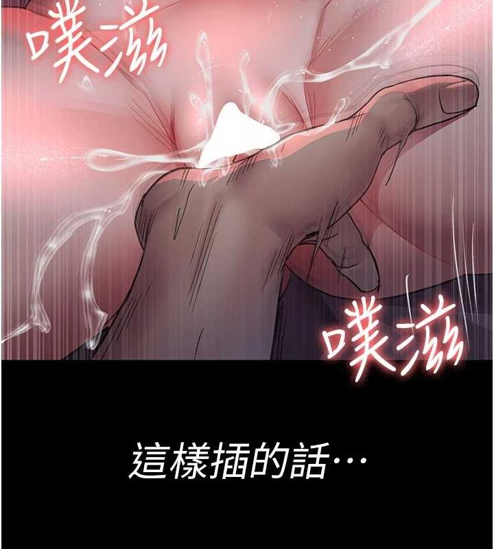 第101话-夺爱的滋味 - 第129.jpg页