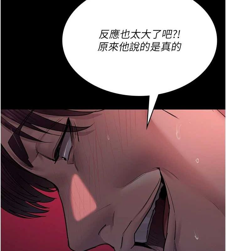第101话-夺爱的滋味 - 第131.jpg页