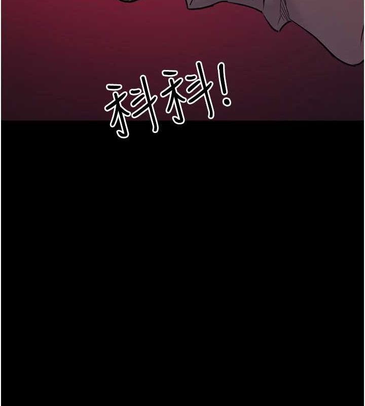 第101话-夺爱的滋味 - 第132.jpg页