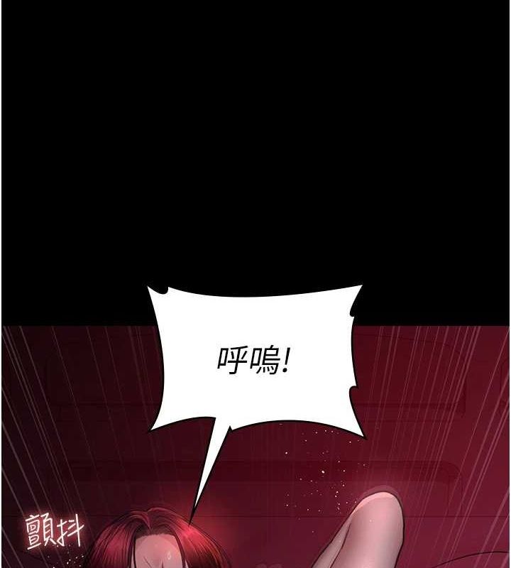 第101话-夺爱的滋味 - 第133.jpg页