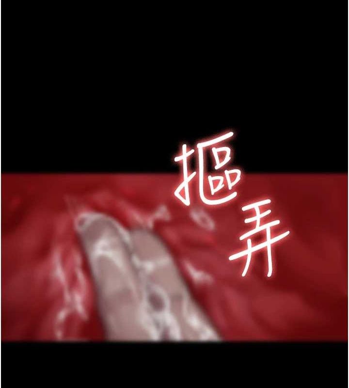 第101话-夺爱的滋味 - 第137.jpg页