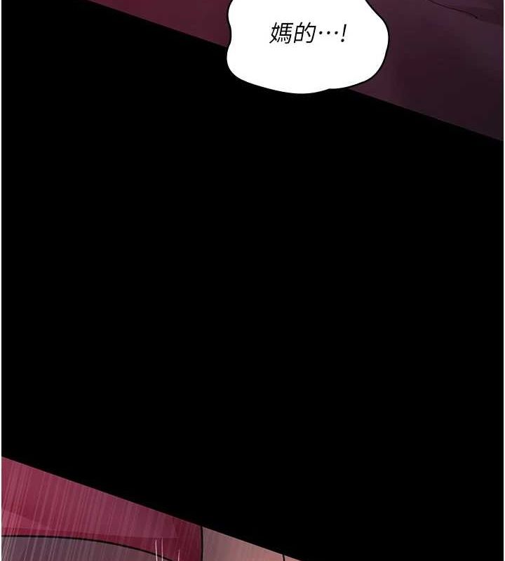 第101话-夺爱的滋味 - 第140.jpg页