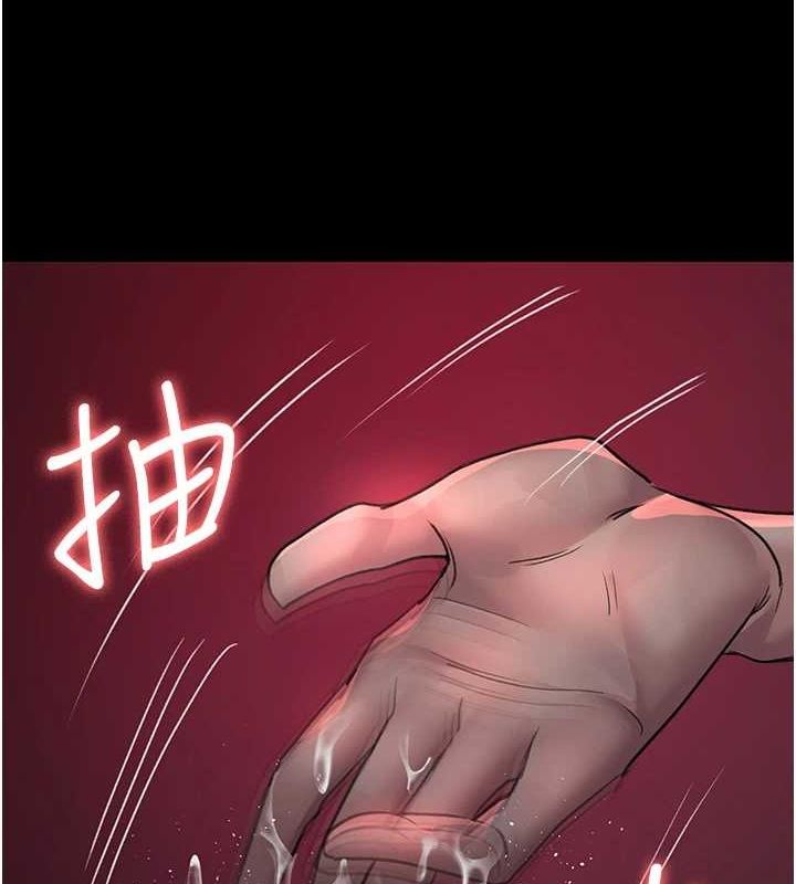 第101话-夺爱的滋味 - 第143.jpg页