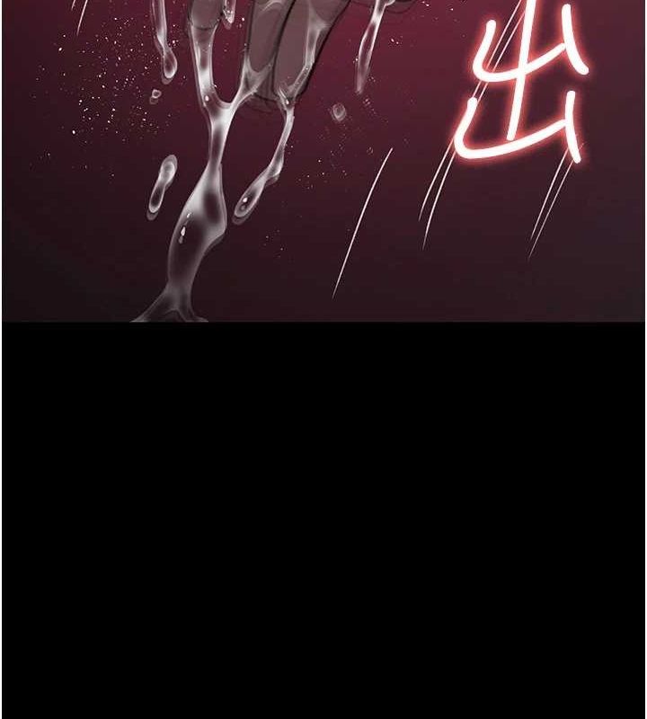 第101话-夺爱的滋味 - 第144.jpg页