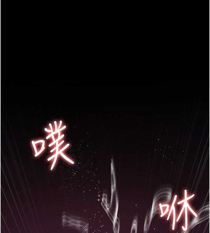 第101话-夺爱的滋味 - 第145.jpg页