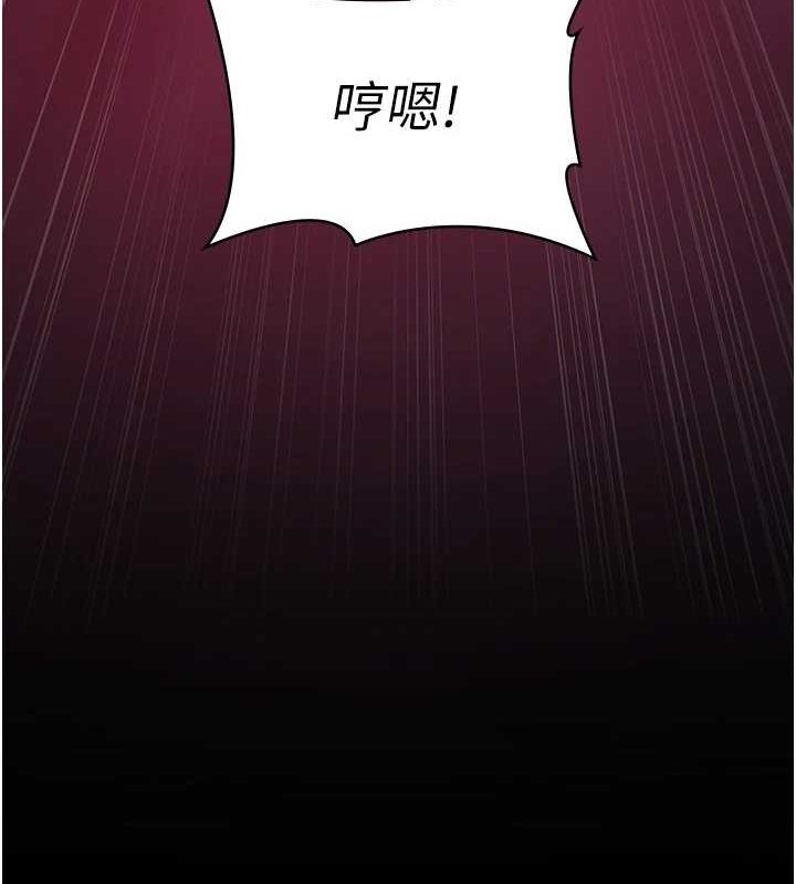 第101话-夺爱的滋味 - 第148.jpg页