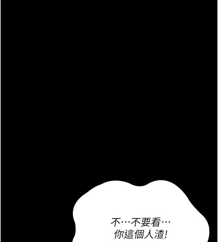 第101话-夺爱的滋味 - 第149.jpg页