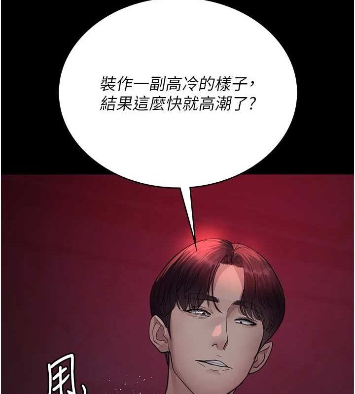 第101话-夺爱的滋味 - 第153.jpg页
