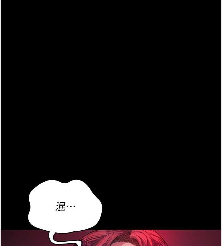 第101话-夺爱的滋味 - 第155.jpg页