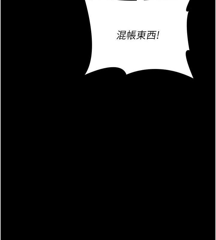第101话-夺爱的滋味 - 第157.jpg页